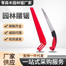 青森木手工锯台湾锯片品质快速锯刀锯腰锯直供全品类可拆卸园林锯
