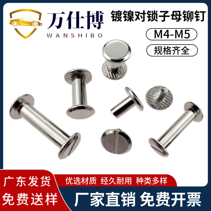 Nickel Plated Ledger Nail Screw Cross Word Mother Rivet Photo Album Butt Pair Lock Nail Screw Recipe Nail