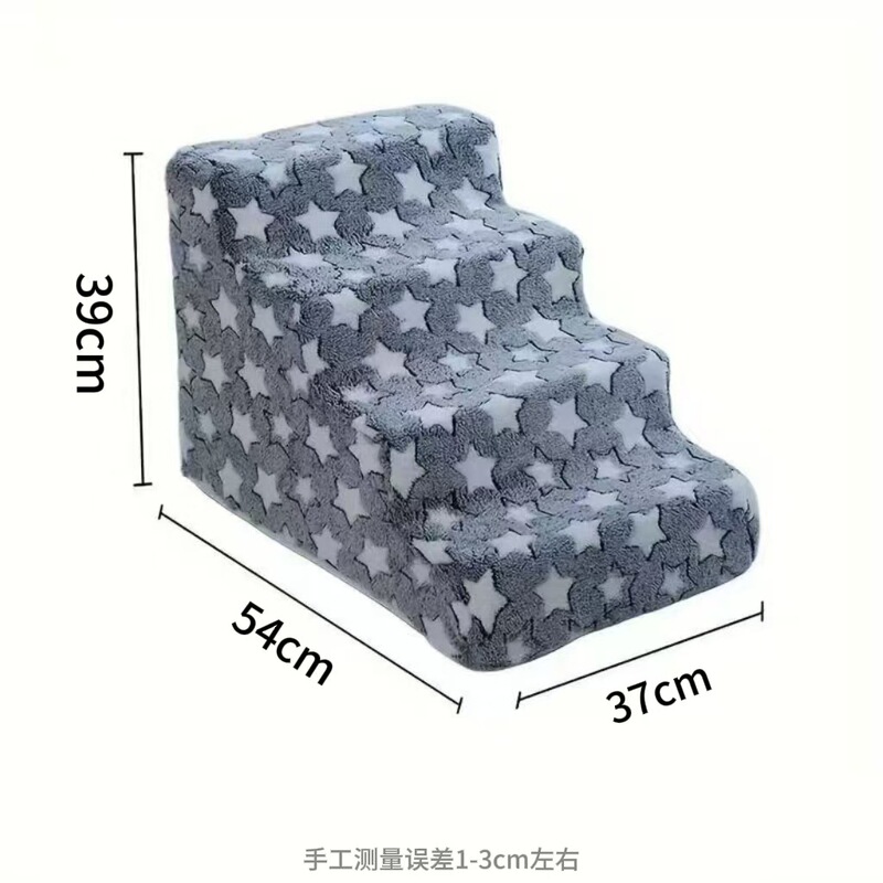 Pet Home Bedside Stairs Steps Puppy Teddy Dog Climbing Ladder Cat Ladder Upper and Lower Bed Small Stairs Removable and Washable