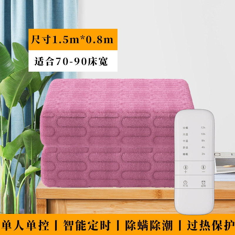 밀크벨벳 된장분말 1.5M*0.8M [스마트타이밍]