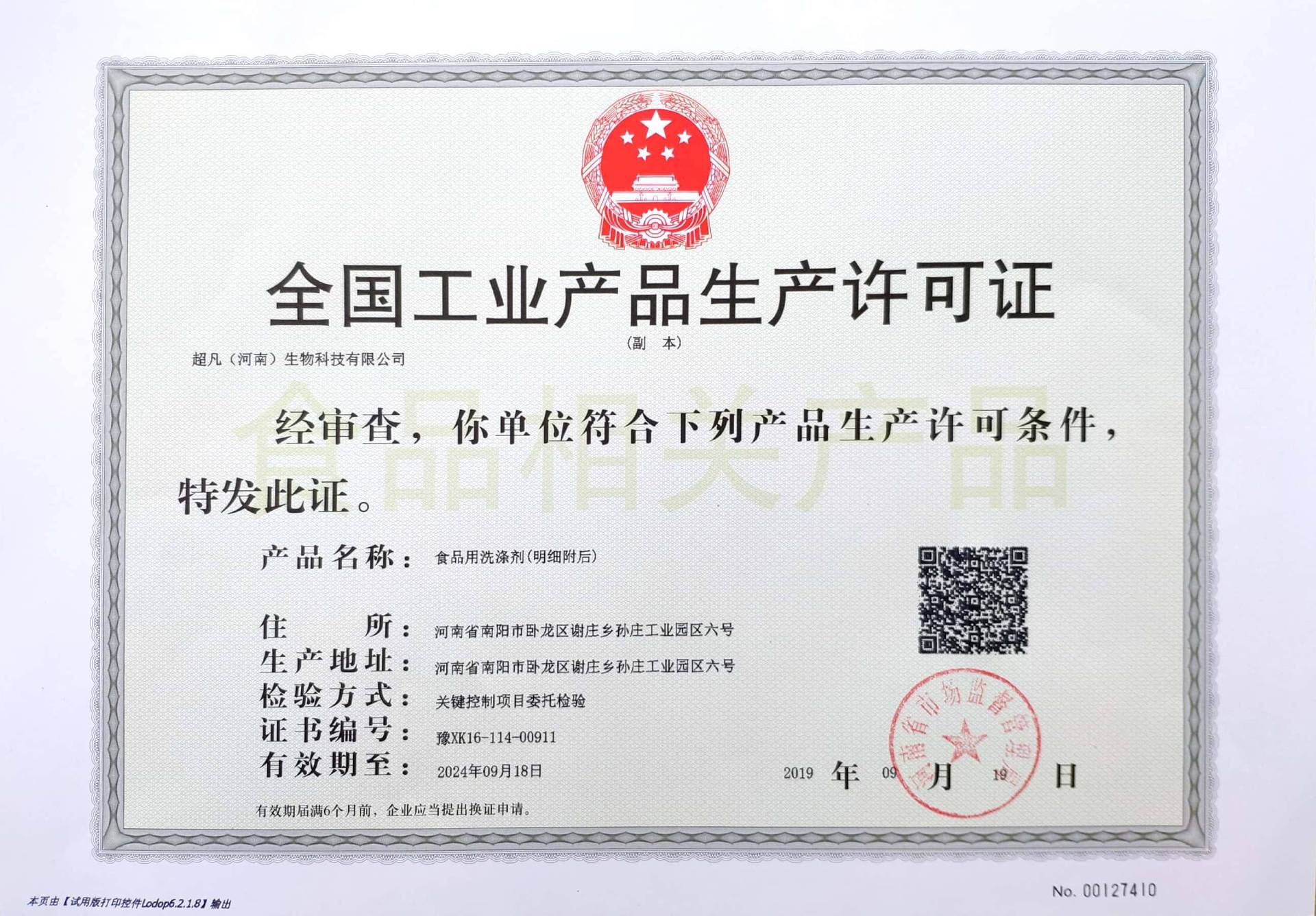 南阳布草洗涤