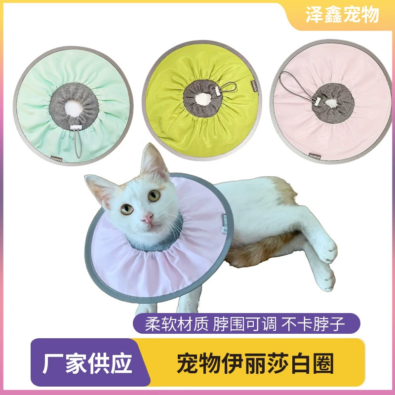 Домашние животные Elizabeth Circle Кошка может регулировать шею