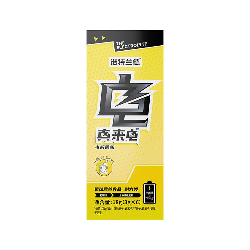 ノット. ランド電解質スポーツ飲料スポーツ栄養粉稲妻発泡シート電解質洗浄剤1枚|undefined