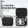 dji大疆便携减震硬壳
