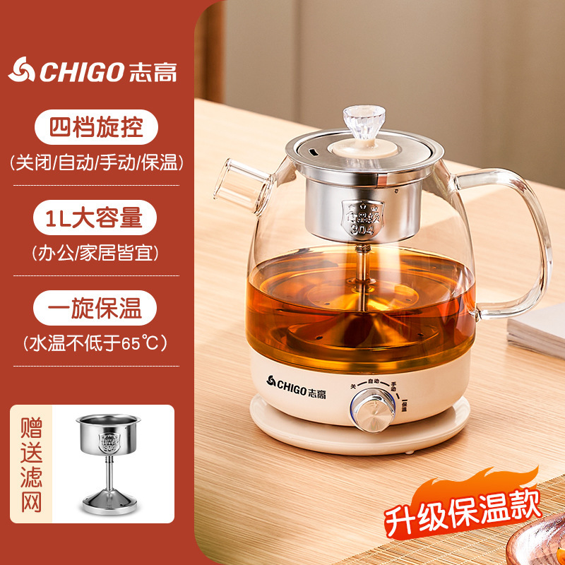 蒸気煮茶器家庭用1L大容量黒茶養生ポット全自動ガラス焼ポット電気煮泡ティーポット|undefined