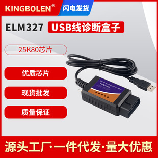 ELM327USB1.5_POBD2܇lәCϙzyxQӢİ18f25K