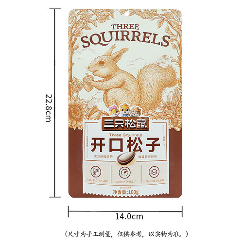 One piece drop shipping three squirrels open pine nuts 100g/bag original nut hand peeled northeastern specialty pine nuts