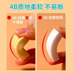 DeLixie 4B Eraser No Dust, No Mark, Clean, Non-Toxic, Low Dust, Paper-Friendly Art Eraser for Students