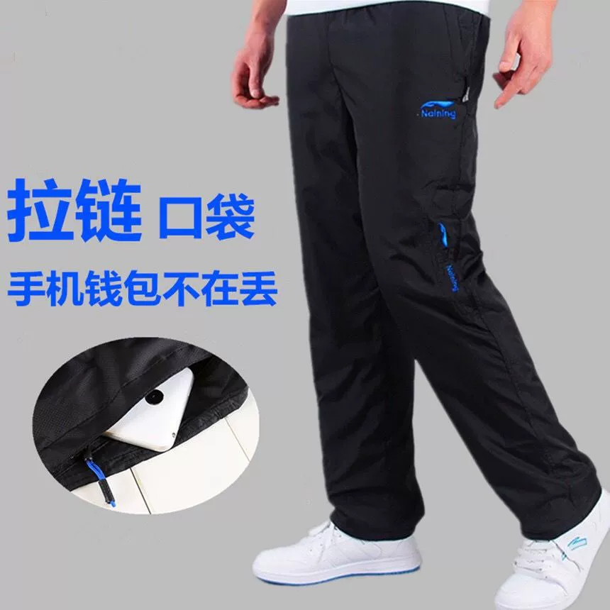 Осенне-зимние теплые хлопковые брюки на флисовой подкладке Утолщенные спортивные брюки Ветрозащитные скользящие поверхности Износостойкие повседневные брюки Летние дышащие тонкие брюки