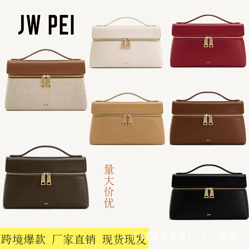 JWPEI Lunch Box Bag Box Bag Thea Designer New Fashion All-match Shoulder Crossbody Bag Portable Small Square Bag