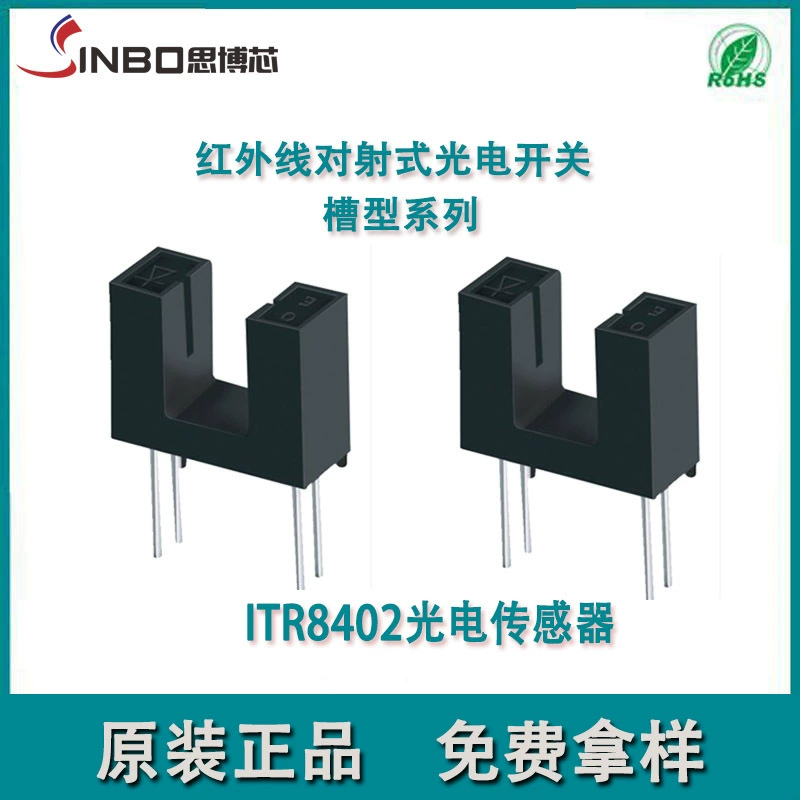 Фотоэлектрический датчик Everlight ITR9608-F (Тайвань), слот-тип, U-образный, высокоточный, инфракрасный, для обнаружения металлических объектов (противоточная пропускная система)