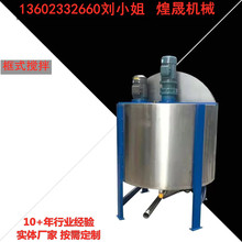 ��*����ʽ����C ��șͰ��ϔ���C С��Һ�w���������ɢ�C�O��