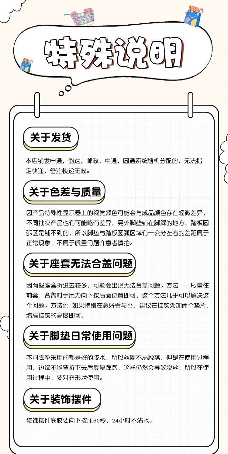 Suitable for Xiaodao Baiyue Zhihui Foot Mats, Special Electric Vehicle Foot Mats, Waterproof and Non-Slip Foot Mats, Electric Vehicle Accessories