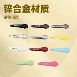 彩色小话筒 DIY饰品配件  卡通创意金属钥匙扣手机链头饰箱包挂件