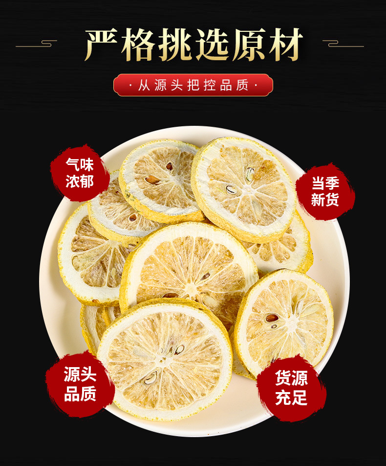 Dried Lemon Slices (Citrus limon) — Sun-Dried Lemon片 for Herbal Tea & Daily Wellness key features