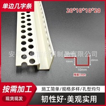 ��߅�����͗l��ˇ�۷ָ��l PVCʯ����컨��픎��֗l���۵�ˮ���l
