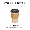 Infeel.me convenience sticker bread coffee good weather series cute Ins creative hand account material