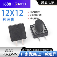 12X12�p�|�_�P�Ȱ��I�_�PԪ���|���ԏ�λ12*12*5߅���_���Iñ