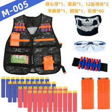 nerf���g�����b��܊��cs��������Ӣϵ�� ������bM-005