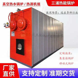 工业大型采暖供热燃气热水炉6吨燃油气热水锅炉8吨10吨15吨热水炉