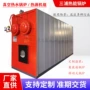 工业采暖供热大型锅炉
