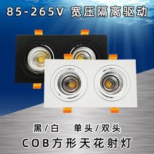 �������cob���^�컨��Ƕ��ʽ�p�^��ş����b��͏d��ɫled��đ��