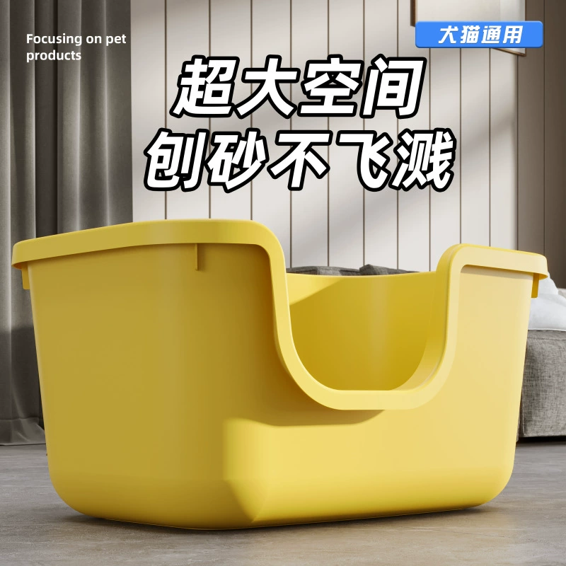 Горшок для мусора негабаритный, полузакрытый открытый туалет для кошек