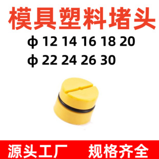 ģ����� ֹˮ˨���϶��^ ˮ�� ��֬ˮ�� ˮ�����¿��� �������^