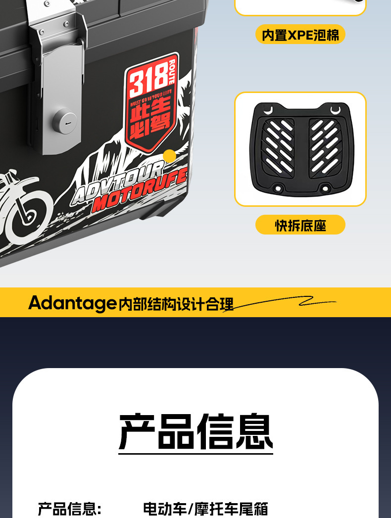 58-Liter Motorcycle Trunk, Large-Capacity Electric Vehicle Trunk, Storage Box, Delivery Person's Trunk