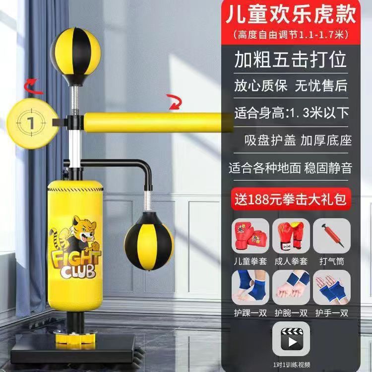 ボクシングの砂の袋の大人のボクシングの標的の家庭のフィットネスの器材の家庭の室内の回転のテコンドーの訓練器|undefined