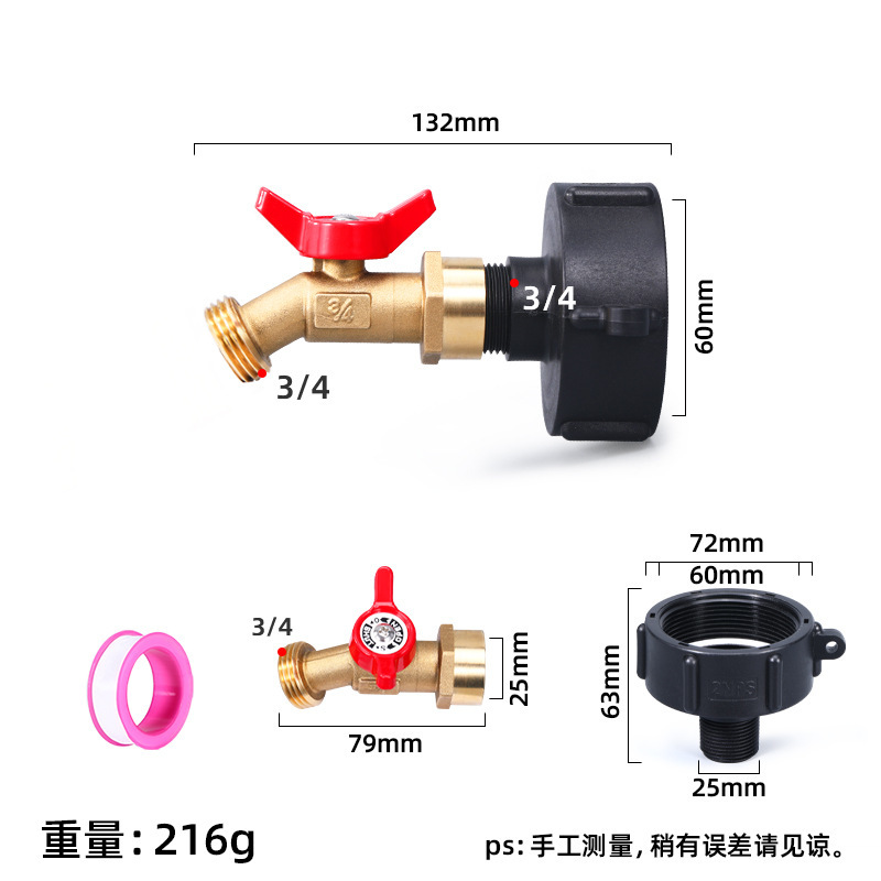 NPS+디스크 손잡이 수전 - (선판매)