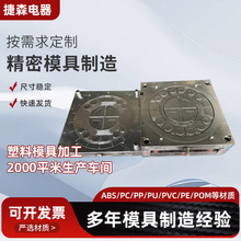 �X�Ͻ�߾��Ȼ��Kˮ��PE��Ħ�㯟�C��ˮ�����⚤ע��ģ��