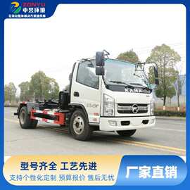 凯马小型车厢可卸式垃圾车 勾臂垃圾站转运车钩臂垃圾车厂家