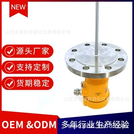 液位开关;雷达物位计;液位仪表