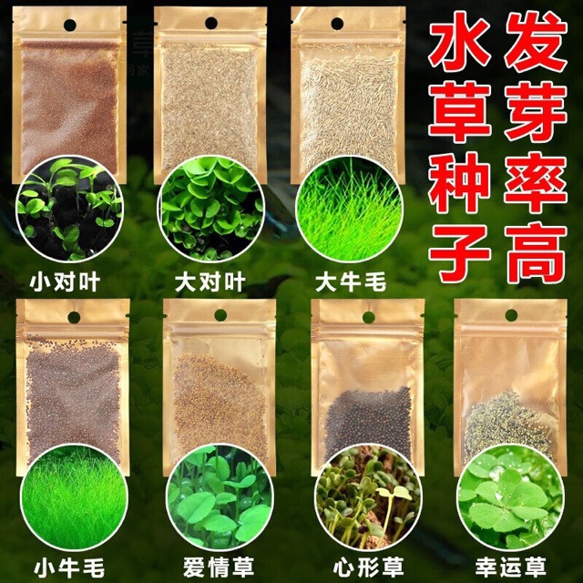 水草陶粒沙水草泥鱼缸造景种植土水族草缸底砂陶瓷沙能源砂免邮