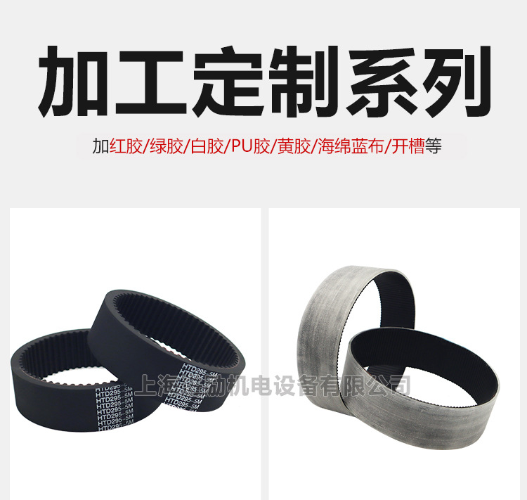 橡胶详情_13.jpg