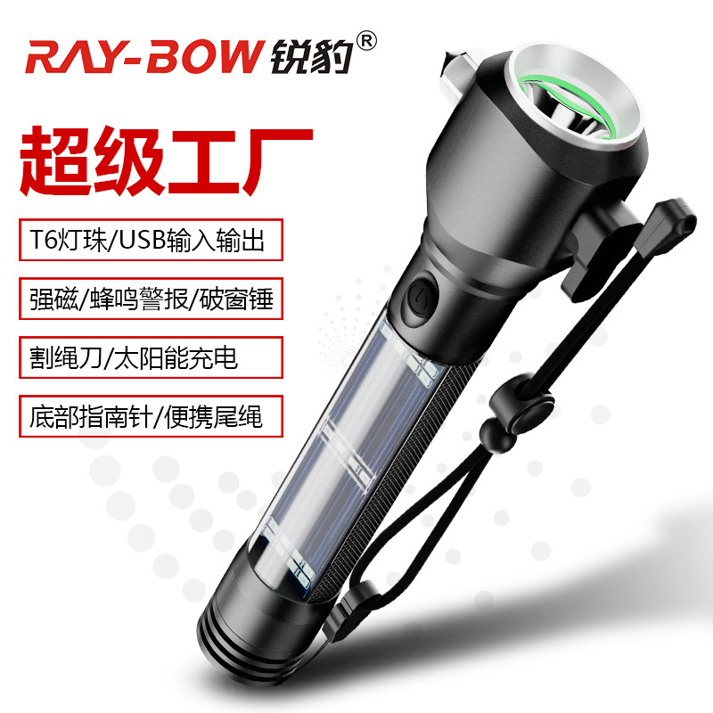 Fábrica al por mayor multifuncional linterna de luz fuerte alarma magnética fuerte brújula ventana rota linterna táctica de carga solar