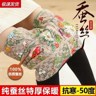 花开富贵加绒加厚打底裤女士秋冬季大码踩脚保暖裤一体裤棉裤外穿
