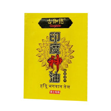古伽德湿巾夫妻生活情趣性用品外用湿巾代发男士外用湿巾批发代发