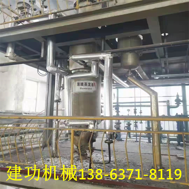 二手20平方薄膜蒸发器 蒸发浓缩设备 外盘管刮板薄膜蒸发器 回收