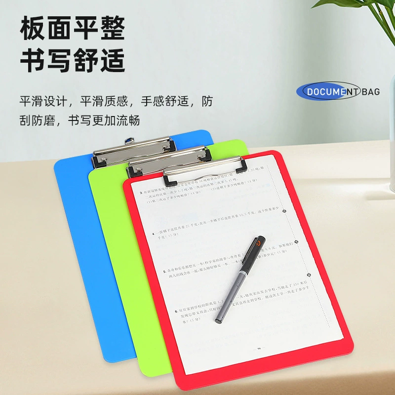 Solid color folder, thickened plate clip, test paper information, multi-functional single plywood, office supplies, signing book, writing pad