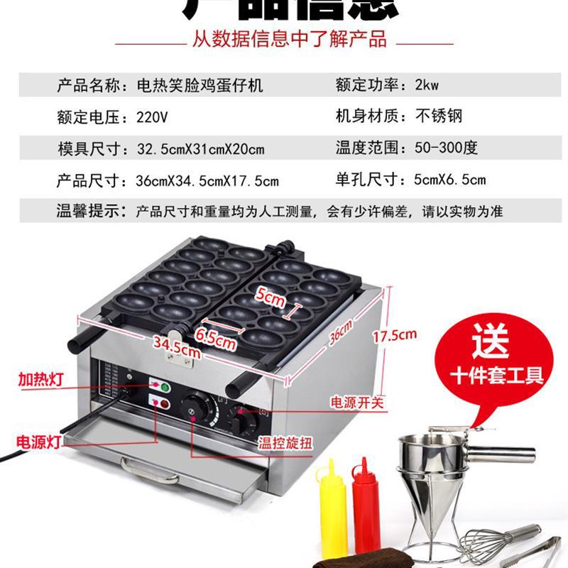 12홀 전기 가열 모델 + 10피스 도구 세트