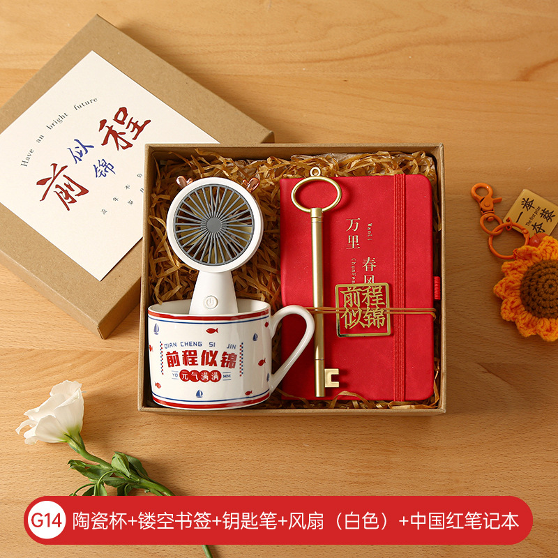 高考季伴手禮加油勵志紀念畢業禮品送初高中班級同學實用開學禮物