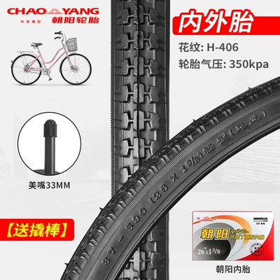Mountain Bike Inner – Non-industrial tires - 26x1-38-chaoyang-outer-tire-inner-tube