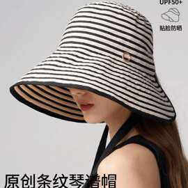 开叉帽子女款2026新款大帽檐遮阳帽防晒帽可折叠大头围渔夫太阳帽