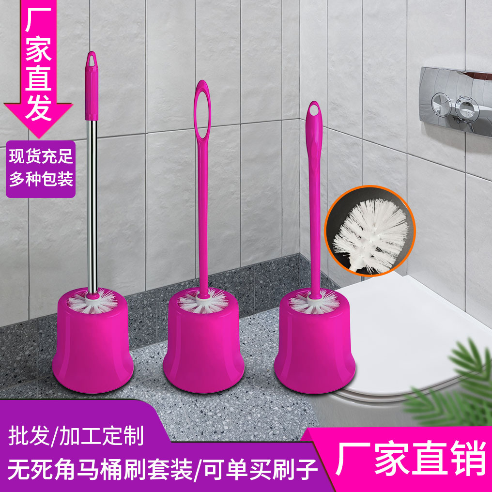 Toilet brush household no dead angle long handle toilet brush suit toilet cleaning brush toilet brush artifact suit