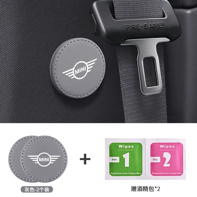 Other Automotive Safety Supplies — Seat Belt Fastener Magnetic - 2-enlarged-magnetic-retainers-mini-light-gray