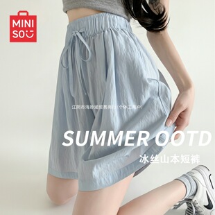 MINISO/�������Ӷ�ѝŮ�ļ��⴩6�����e����ɽ�����ѝJ���ɿ�
