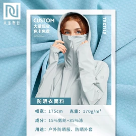 其他针织面料;绒布;汗布