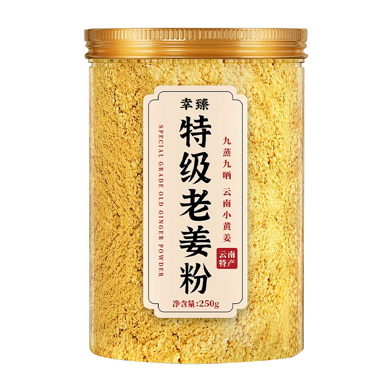 Premium Dried Ginger Powder Pure Xiao Huang Jiang Yunnan Yellow Ginger for Tea Cooking Seasoning 250g specifications